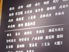 -拿渡·水煮鱼 麻辣香锅(西单大悦城店)