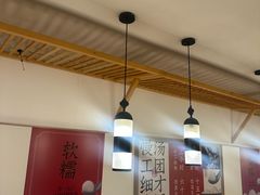 -朱新年·苏式汤团·面点(北寺塔店)