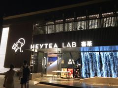 门面-喜茶(深圳欢乐海岸LAB店)