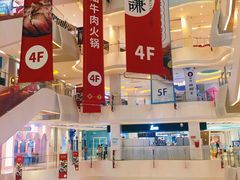 -兰岛广场(白沙路店)