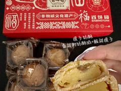 -百饼园(澳门路店)