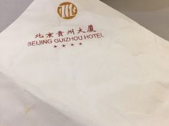 -贵州大厦贵州厅(樱花园西街店)