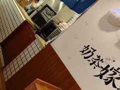 -南门金峰辣子鸡·玩串串(昌发展万科广场店)