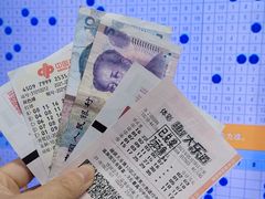 -中国福利彩票中国体育彩票(南阳路店)