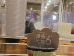-争鲜回转寿司(南开大悦城店)