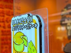 -KUMO KUMO甜品·冰淇淋(深圳壹方城店)
