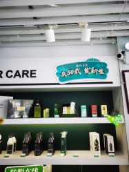 -章光101防脱养发荟