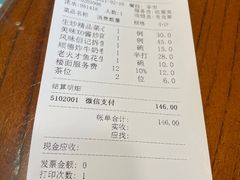 -黄但记老店·陈村粉食府