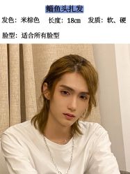 -贝勒爷专业男发