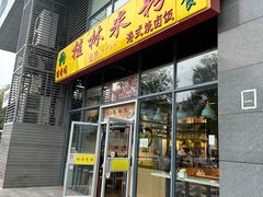 -顶香阁桂林米粉·柳州螺蛳粉(上地店)