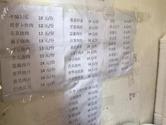 菜单-十一街苍蝇馆子转经消江湖菜(九眼桥十一街店)