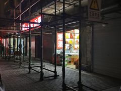 -仪表厂火锅(总店)