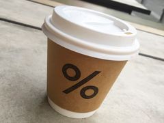 -% Arabica阿拉比卡咖啡烘焙工坊