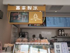 -喜茶(广州荔湾领展广场店)