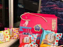 -昆明冠生园·蛋糕·面包(南强街店)