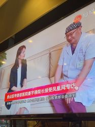 -四川娇点医学美容医院