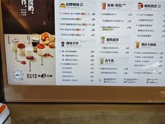 -炖物24章·顺时轻养茶(黄龙店)