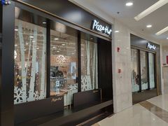 门面-必胜客(百联又一城店)
