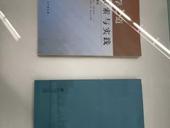 -安徽大学(磬苑校区)