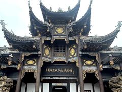 -自贡市盐业历史博物馆