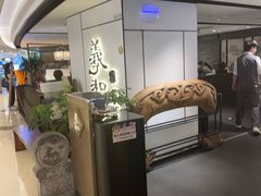 -羲和雅苑•北京烤鸭(国贸商城店)