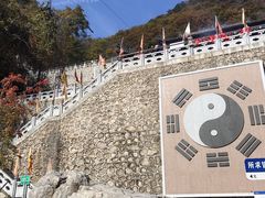 -九鼎铁刹山风景区