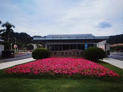 -厦门国家会计学院