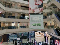 -光启城时尚购物中心