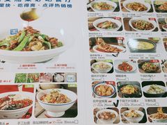 菜单-兰湘子·湘菜小炒(民乐园店)