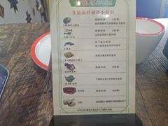 菜单-小龍鳳·港式海鲜打边炉(沙湖路店)