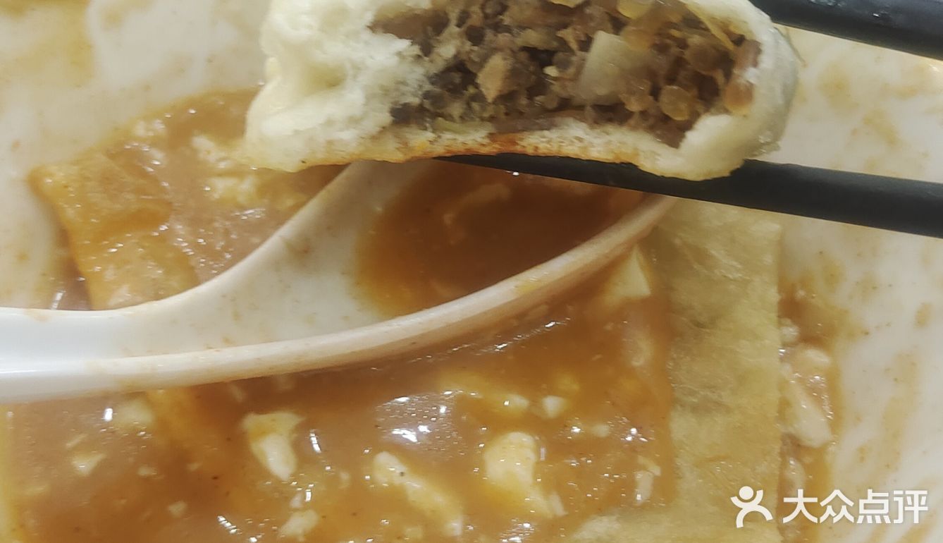 给我这个河南胃香麻了
