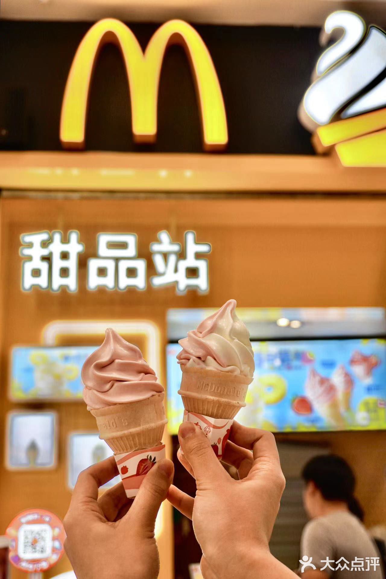 珠海麦门你也太超前了吧......