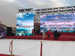 -沈阳奥体冰雪嘉年华