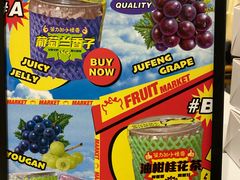 -茶力的小怪兽(梅林卓悦汇店)