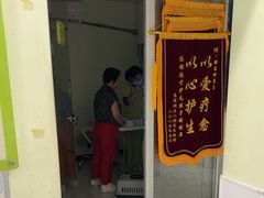 -艾吉宠物医院·疑难杂症转诊中心·猫友好(碧江路院)