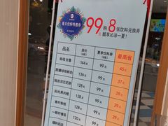 -85度C(济南经七路店)