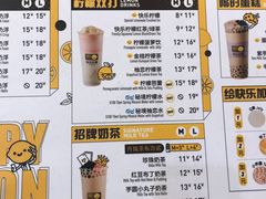 -快乐柠檬happylemon(日月光店)