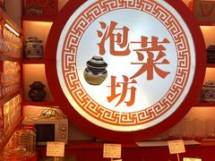 -洛带古镇