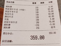 -厚贞日式烤肉(龙之梦店)