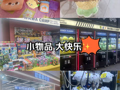-娃娃集合营(上海闵行天街店)