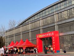 -中国农业博物馆