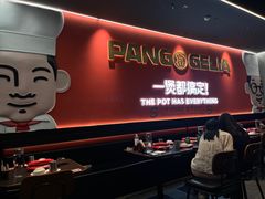 -胖哥俩肉蟹煲(济南世茂国际广场店)