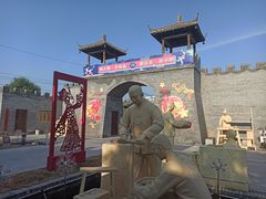 -茯茶镇