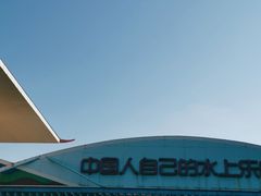 -欢乐水魔方水世界