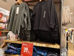 -优衣库(北京枫蓝国际广场店)