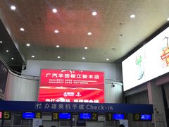 -台州路桥机场