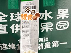 -百果园PAGODA(和泓四季店)