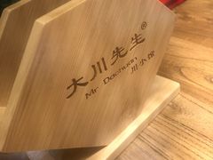 -大川先生·小龙虾·川菜(信义坊店)