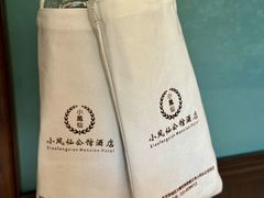 -小凤仙公馆酒店