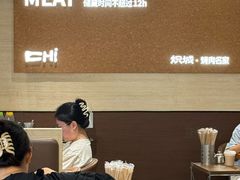-炽城·烤肉名家(鸿达中央广场店)